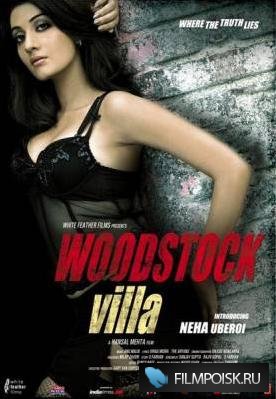 Вилла Вудсток  Woodstock Villa (2008)
