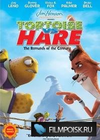 Изменчивые басни: Черепаха против Зайца / Unstable Fables: Tortise vs. Hare