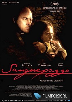 Бешеная кровь / Sanguepazzo (2008) DVDRip (Онлайн)