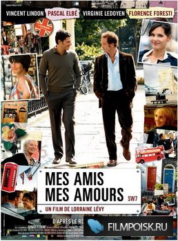 Каждый хочет любить / Mes amis, mes amours (2008) DVDRip (Онлайн)