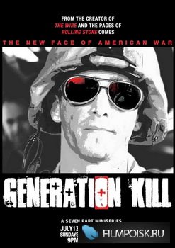 Поколение убийц / Generation Kill (2008) (Онлайн)