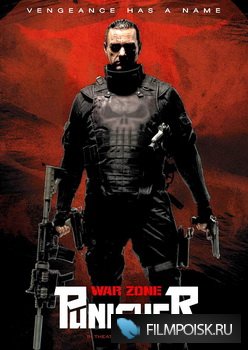 Каратель: Территория войны / Punisher: War Zone (2008) DVDRip (Онлайн)