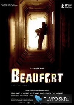 Бофор / Beaufort (2007) DVDRip