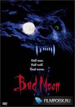 Зловещая луна / Bad Moon (1996)