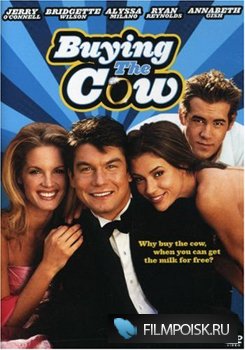 Кот в мешке / Buying the cow (2002)