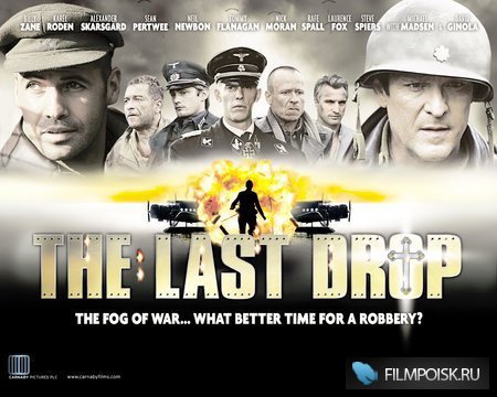 Последняя Высадка / Last Drop (2005)