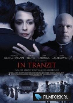 По этапу / In Tranzit (2007)